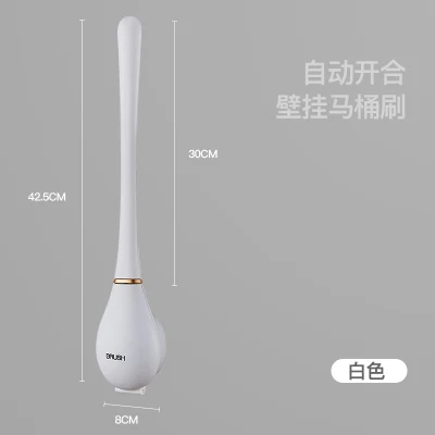 Silicone Automatic Opening and Closing Bathroom Wall Mount No Dead Corner Cleaning Tools Toilet Brush