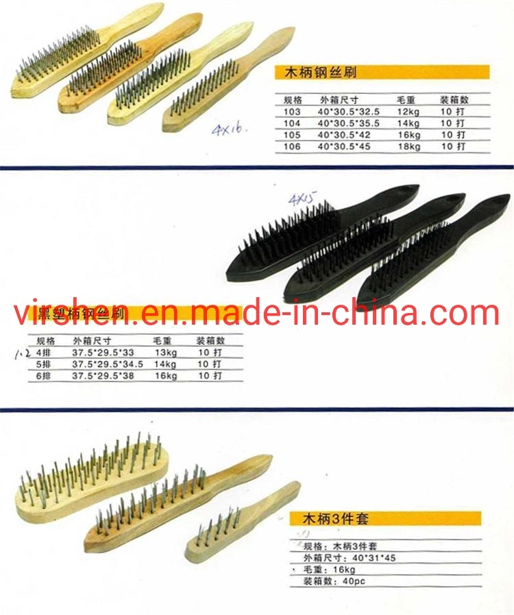 Wooden Handle Brush, Plastic Handle Wire brush