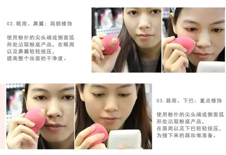 High Quality Makeup Sponge Private Label Large Blender for Beauty